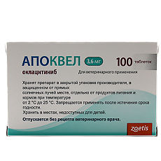 Купить Апоквел таблетки 3,6 мг 100 шт (вет) цена