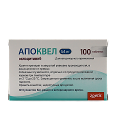 Купить Апоквел таблетки 5,4 мг 100 шт (вет) цена