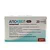 Апоквел таблетки 16 мг 20 шт (вет)