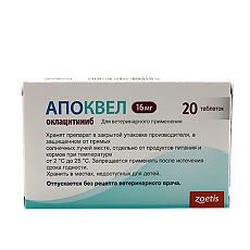 Купить Апоквел таблетки 16 мг 20 шт (вет) цена