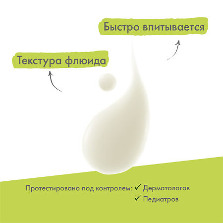 A-Derma Exomega Control Лосьон смягчающий для лица и тела 400 мл 1 шт