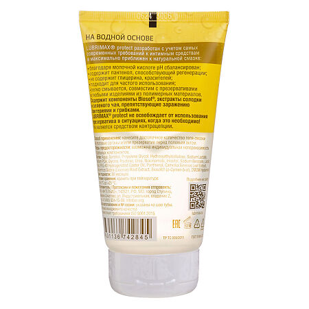 Lubrimax гель-смазка интимный Protect 150 мл 1 шт