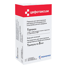 Купить Цефотаксим порошок д/приг.раствора для в/в и в/м введ.фл 1 г+р-ль амп 5 мл 1 уп цена