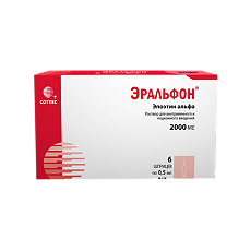 Изображение товара Эральфон раствор для в/в и п/к введ 2000 ме 0,5 мл 6 шт