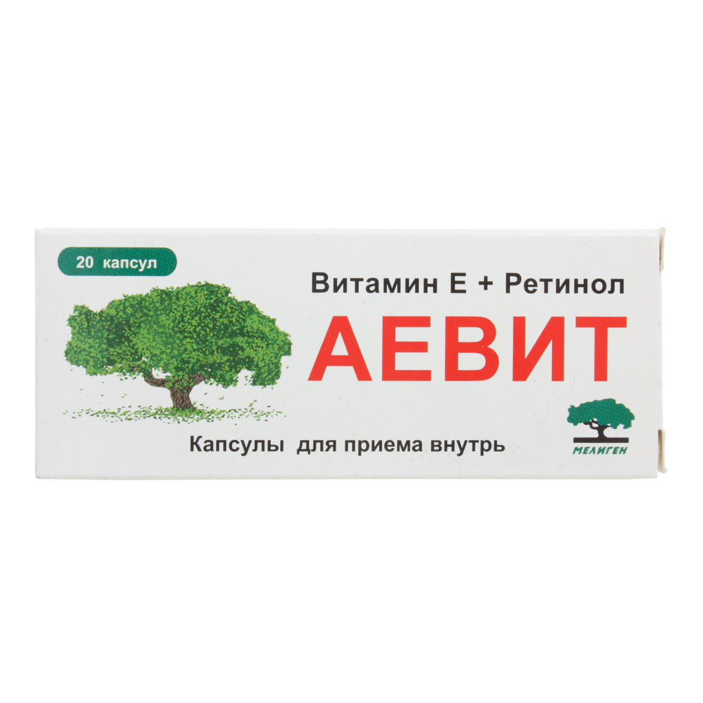 Изображение товара Аевит капсулы 20 шт комплекс витаминов А и Е для зрения иммунитета