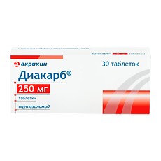Купить Диакарб таблетки 250 мг 30 шт цена