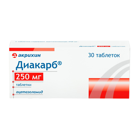 Диакарб таблетки 250 мг 30 шт