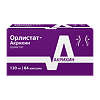 Орлистат-Акрихин капсулы 120 мг 84 шт