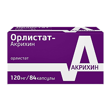 Купить Орлистат-Акрихин капсулы 120 мг 84 шт цена