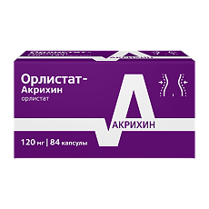 Изображение товара Орлистат-Акрихин капсулы 120 мг 84 шт