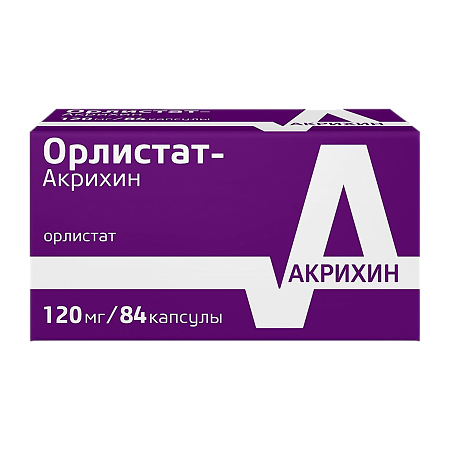 Орлистат-Акрихин капсулы 120 мг 84 шт