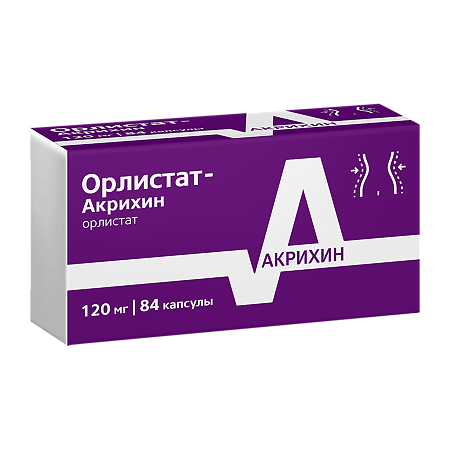 Орлистат-Акрихин капсулы 120 мг 84 шт