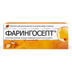 Изображение товара Фарингосепт таблетки для рассасывания мед-лимон 10 мг 20 шт