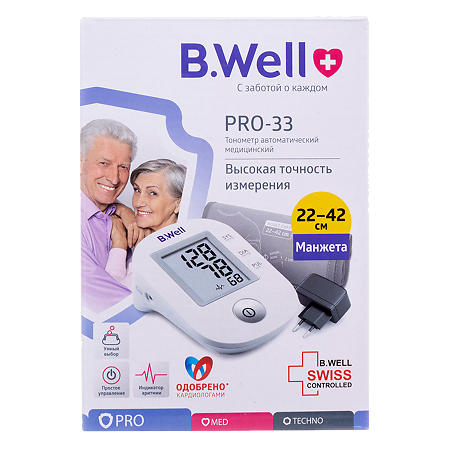 Тонометр B.Well PRO-33 с адаптером 1 шт