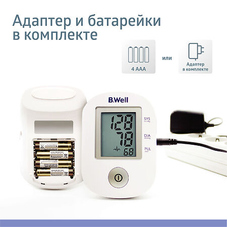 Тонометр B.Well PRO-33 с адаптером 1 шт