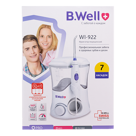 Ирригатор для полости рта B.Well WI-922 стационарный 1 шт
