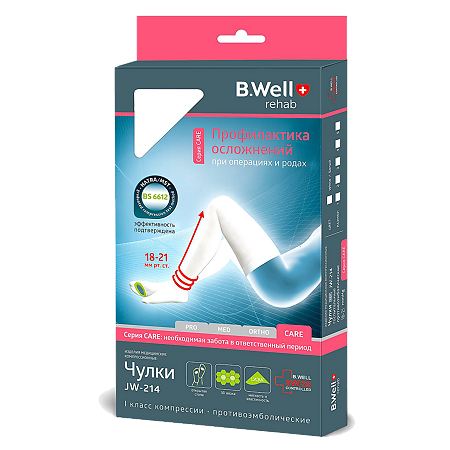 Компрессионные чулки B.Well JW-214 1 класс компрессии 5 White 1 шт