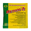 Ветом 2 порошок д/приг раствора для приема внутрь 5 г (вет)