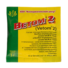 Купить Ветом 2 порошок д/приг раствора для приема внутрь 5 г (вет) цена