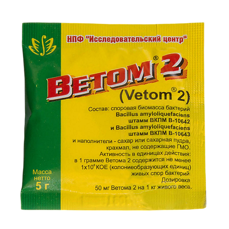 Ветом 2 порошок д/приг раствора для приема внутрь 5 г (вет)