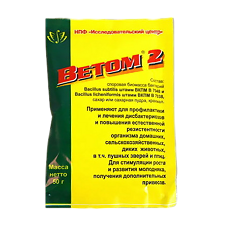 Купить Ветом 2 порошок д/приг раствора для приема внутрь 50 г (вет) цена