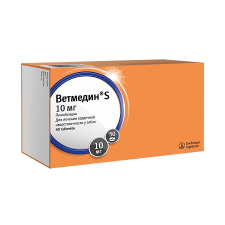 Ветмедин S таблетки для собак 10 мг 50 шт (вет)