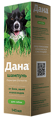 Купить Дана шампунь от блох ,вшей и власоедов для собак 145 мл цена