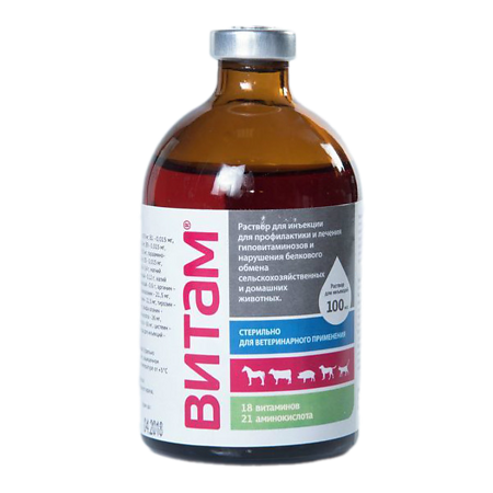 Витам раствор для инъекций для животных фл 100 мл ВЕТЕРИНАРНЫЙ 1 шт