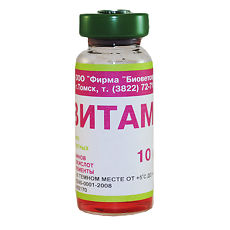 Изображение товара Витам раствор для инъекций для животных фл 10 мл ВЕТЕРИНАРНЫЙ 1 шт