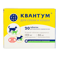 Купить Квантум таблетки для собак и кошек 20 шт цена