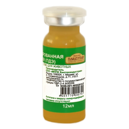 Плацентоль Купить В Москве Официальный Сайт