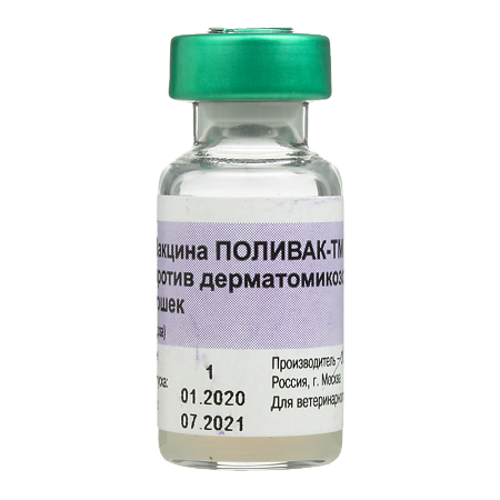 Поливак-ТМ вакцина для кошек суспензия для инъекций 1 доза флакон 1 шт (вет)