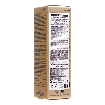 Noreva Novean Premium Мультифункциональный крем для контура глаз антивозрастной тюбик 15 мл 1 шт