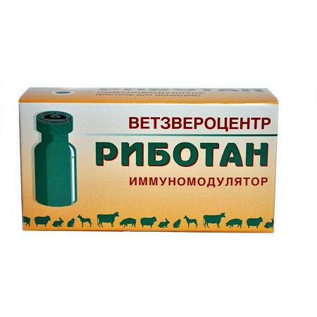 Риботан раствор для инъекций фл 1 мл ВЕТЕРИНАРНЫЙ 10 шт