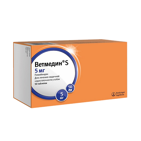 Ветмедин S таблетки для собак 5 мг 50 шт (вет)