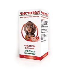 Купить Чистотел Глистогон для собак мелких пород суспензия для приема внутрь 5 мл 1 шт цена