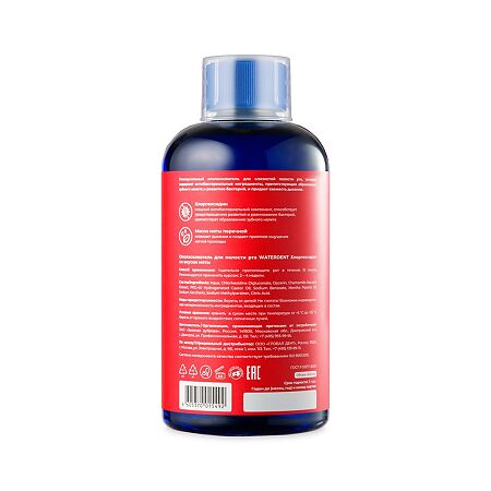 WaterDent Ополаскиватель для полости рта Хлоргексидин без фтора 500 мл 1 шт
