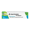 Д-Пантенол-Нижфарм, мазь для наружного применения 5 % 30 г 1 шт