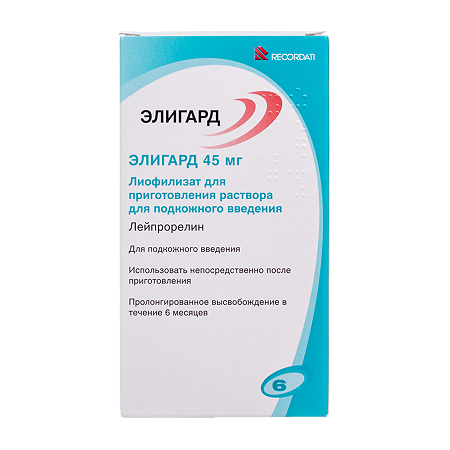 Элигард лиофилизат д/приг раствора для п/к введ 45 мг шприцы а+б 1 уп