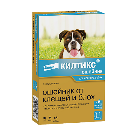 Килтикс Ошейник от клещей и блох для собак средних пород 48 см