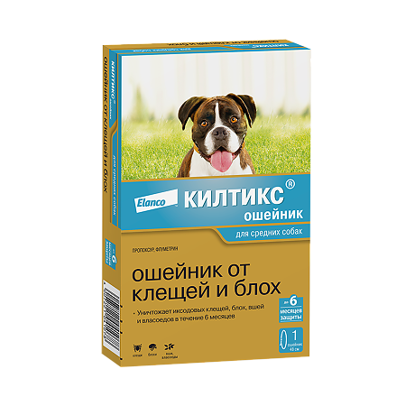 Килтикс Ошейник от клещей и блох для собак средних пород 48 см-53 см