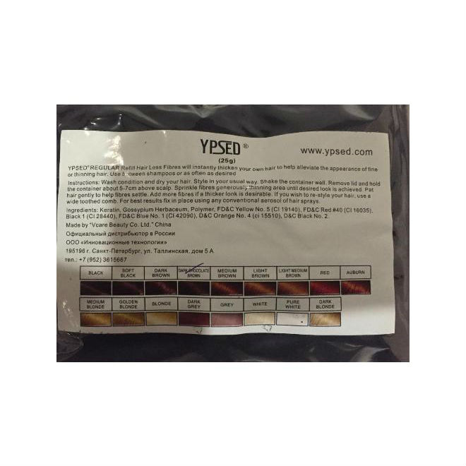 Изображение товара Ypsed Regular Камуфляж для волос Dark Blonde 25 г