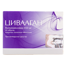 Купить Цивалган таблетки покрыт.плен.об. 450 мг 60 шт цена