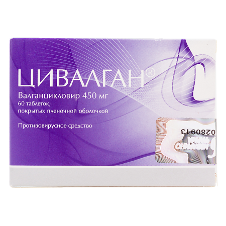 Изображение товара Цивалган таблетки 450 мг 60 шт для лечения вирусных инфекций