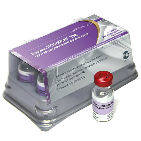 Поливак-ТМ вакцина для кошек суспензия для инъекций 10 доз уп. (вет)