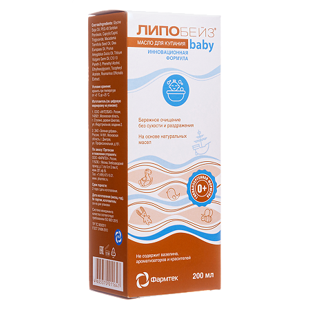 Липобейз baby Масло для купания 200 мл 1 шт