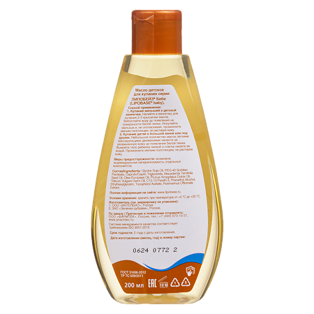 Липобейз baby Масло для купания 200 мл 1 шт