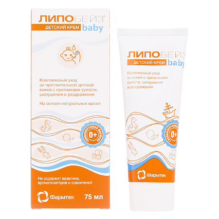 Изображение товара Детский увлажняющий крем Липобейз baby 75 мл с натуральными маслами для ухода с первых дней жизни