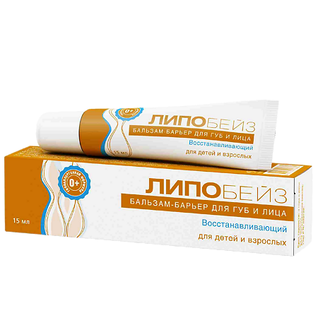 Липобейз Бальзам-барьер для губ и лица востанавливающий туба 15 мл