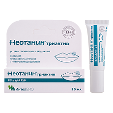 Купить Неотанин Триактив гель для губ туба 10 мл 1 шт цена